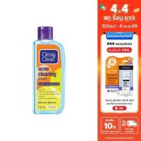 ราคา คลีน แอนด์ เคลียร์ แอคเน่ เคลียร์ริ่ง โทนเนอร์ 100 มล. Clean & Clear Acne Clearing Toner 100 ml. (16601778995)