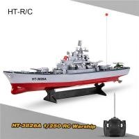 ราคา เรือรบบังคับ Battleship No.HT-3826A (2329719608)