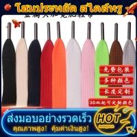 ราคา Kurojin Shoelace Double-Layer โพลีเอสเตอร์โลหะ Toe 18 มม.แบนไขมันเชือกผูกรองเท้ารองเท้าผ้าใบ McQueen รองเท้ากีฬารองเท้าลําลองเชือก XEOH (52757819309)