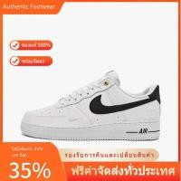 ราคา พร้อมส่ง ของแท้ 100% รองเท้า Nike Air Force1 Low se【ขาวดำ】 (24215436842)