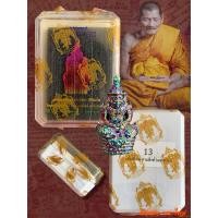 ราคา รูปหล่อพญาองคต รุ่นแรก หลวงปู่มหาศิลา สิริจันโท วัดพระธาตุหมื่นหิน กฬ เนื้อพิเศษสามสิงห์ (42603115797)