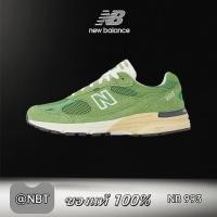 ราคา ✔ของแท้ 100% New Balance NB 993 U993GW green Low Sneakers (47154487685)