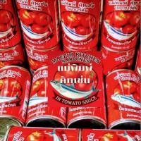 ราคา พร้อมส่ง ปลากระป๋อง ยกลัง100กระป๋อง (7422036393)