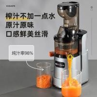 ราคา Jinzheng ขนาดใหญ่เส้นผ่านศูนย์กลางน้ำกากแยกเครื่องคั้นน้ำผลไม้ในครัวเรือนอัตโนมัติอเนกประสงค์เครื่อ (25287127042)