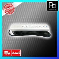 ราคา CLEF AUDIO POWER BAR 6 Audio Power พีเอ ซาวด์ เซนเตอร์ PA SOUND CENTER (5742712102)