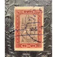 ราคา แสตมป์สมัยก่อน สมัยรัชกาลที่5 หน้าดวง10 บาท (4472579593)