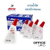 ราคา กาวน้ำ ตราม้า กาวน้ำใส ตราม้า Horse (ขนาด 30 ซีซี) (24251169783)