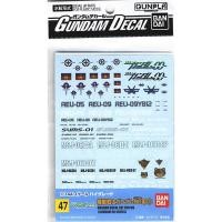 ราคา Bandai GUNDAM DECAL 47 GUNDAM OO MULTIUSE 2 4573102611451 D1 (11147966191)
