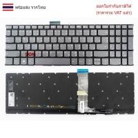 ราคา KEYBOARD คีย์บอร์ดโน๊ตบุ๊ค KEYBOARD LENOVO IDEAPAD 5 15ITL05 IDEAPAD 3 15ALC6 15ITL6 15ABA7 16ABR8 ไทย อังกฤษ มีไฟ (29335400389)