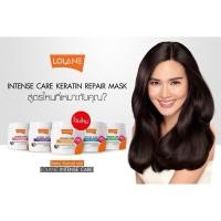 ราคา (NEW) LOLANE INTENSE CARE KERATIN REPAIR MASK 200 g. โลแลน อินเทนซ์ แคร์เคราติน รีแพร์ มาส์ก (28183029367)