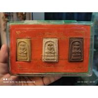ราคา พระสมเด็จทรงไกเซอร์ รุ่น หมดหนี้ มีแล้วรวย อยู่เย็นเป็นสุข พิมพ์ใหญ่ พระแท้100% มือ1 ตอกโค้ดจากวัด พุทธาภิเษก วัดอรุณ (9842098687)