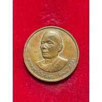 ราคา เหรียญหลวงปู่คำพอง ติสโส วัดถ้ำกกดู่ จ.อุดรธานี ปี 2536 (29921689479)