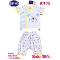 ราคา ชุดนอน Enfant ลายหมี S60,70 (21495654124)