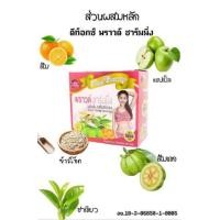ราคา ดีท๊อกซ์ พราวชาร์มมิ่ง (3636930319)