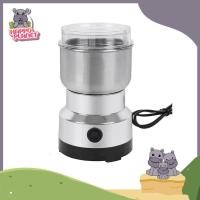 ราคา เครื่องบดกาแฟไฟฟ้าขนาดพกพา เครื่องบดสมุนไพร บดเมล็ดถั่วที่บดเม็ดกาแฟ เครื่องบดเมล็ดกาแฟ สแตนเลส (10849358770)