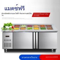 ราคา ตู้แช่เย็นจัดแสดงผลไม้และท็อปปิ้ง สแตนเลสทนทาน ❄️ สำหรับร้านชานมและร้านอาหาร ควบคุมอุณหภูมิได้ (54400600110)