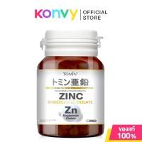 ราคา Tomin Zinc Bisglycinate Chelate 30 Capsules โทมิน ผลิตภัณฑ์เสริมอาหาร. (52455032066)