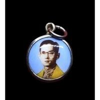 ราคา ล็อกเก็ตในหลวงรัชกาลที่ 9 (10970025710)