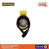 ราคา กุญแจจักรยาน KRUKER CABLE LOCK สีดำ สายสลิง 4.5มม.x65ซม. KK1536 (2952345602)