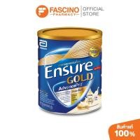 ราคา Ensure Gold Advance Pro เอนชัวร์ โกลด์ แอดวานซ์ โปร อาหารสูตรครบถ้วน เสริมโปรตีน HMB กล้ามเนื้อ กลิ่นวานิลลา 800 กรัม (19620484274)