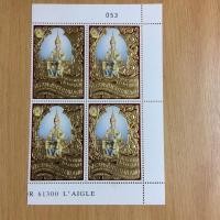 ราคา แสตมป์ ร.9 กาญจนาภิเษก (13633176253)
