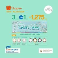 ราคา Maxim Colors 1 Day คอนแทคเลนส์สีรายวัน (1 Box : 5 Pairs) (18600618845)