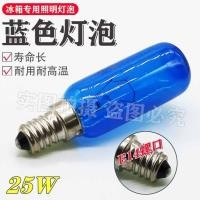 ราคา เหมาะสําหรับ Bosch Siemens ตู้เย็นประตูถึงประตู หลอดไฟตู้เย็นธรรมดา สองประตู ไฟ LED สามประตู XPIU (52551049505)