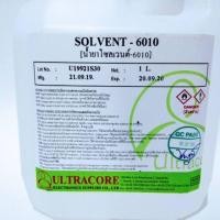 ราคา น้ำยาล้างบอร์ด Solvent 6010 Ultracore (54704154245)