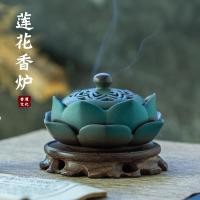 ราคา ดอกบัวกระถางธูปเซรามิกในครัวเรือนในร่มแผ่นไม้จันทน์กระถางธูปเตาไม้กฤษณาขนาดใหญ่ที่ทําด้วยมือกระถางธูปเซรามิกเครื่องประดับเซน (50906727452)
