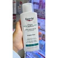 ราคา แชมพูขจัดรังแค บำรุงเส้นผม ลดผมขาดร่วง Eucerin DermoCapillaire ANTI-DANDRUFF GEL SHAMPOO 250 ML (25065014051)
