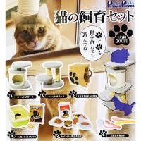 ราคา (ยกชุดพร้อมส่ง) Gashapon กาชาปองพร็อพของเล่นอุปกรณ์แมว Cat Toys Miniature โมเดลแมว (12284898386)