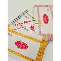 ราคา แถบดิ้นอินเดีย(ราคาส่งยกแพ็ค)กว้าง1cmยาว20เมตร สีทอง,สีชมพู,รวมสี (22884227553)