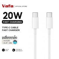 ราคา Type-C สายชาร์จ Turbo Fast Charging 20W PD 6A USB-C ถึง USB-C Data Cable (29124943309)