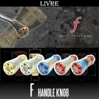 ราคา [LIVRE] F (Forte) ลูกบิดมือจับไทเทเนียมสําหรับรอกหมุน SHIMANO/DAIWA & Baitcasting (27073746878)