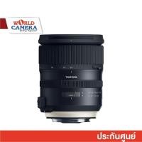 ราคา Tamron SP 24-70mm f/2.8 Di VC USD G2 Lens-สินค้า Clearance Sale สอบถามข้อมูลสินค้าก่อนสั่งซื้อ (2274306871)