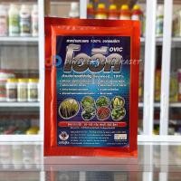 ราคา โอวีค สาหร่ายทะเลผง 100 % จากอเมริกา ขนาด 100 กรัม เพิ่มดอก แตกตาดอกและยอด (22363334627)