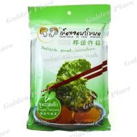 ราคา ผักทอด นาโหนด 65 กรัม Viggie Tempura (ผักสมุนไพรทอดอบกรอบ) (18614261257)