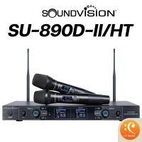 ราคา SOUNDVISION SU-890D-II/HT ไมโครโฟน ไมค์ลอย ไมค์ไวเลส (18482023549)