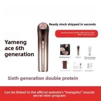 ราคา เครื่องดูแลผิวหน้า YA-MAN RF Aging Care Bloom 6 รุ่น YJFS16PN1 | ของแท้ นำเข้าจากญี่ปุ่น คุณภาพดี (51507558932)