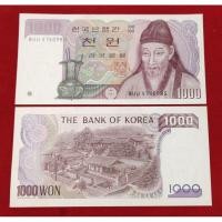 ราคา ธนบัตรรุ่นเก่า 1,000 wow ประเทศเกาหลี ปี 1983 (26023838730)
