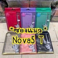 ราคา ฝาพับDomi catรุ่น Hauwei Nova5T/Nova3i/Y9(2018)/Y9(2019)/Y7pro(2019)/Y7PRO(2018)Y70(5G)(รุ่นใหม่) (2911387106)