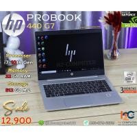 ราคา HP Probook 440 G7 / i7-10th Gen การ์ดจอแยก Nvidia (26610265831)