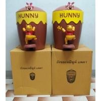 ราคา ถังขยะหมีพูห์ ลายลิขสิทธิ์ ของแท้ของใหม่ (3236226323)