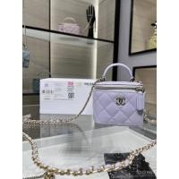 ราคา CHANEL กล่องเครื่องสําอางพกพา สีม่วง QG (49757892898)