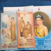 ราคา ธนบัตรที่ระลึก เฉลิมพระชนมพรรษาครบ 6 รอบ สมเด็จพระนางเจ้าพระราชินีนาถ (1577162186)