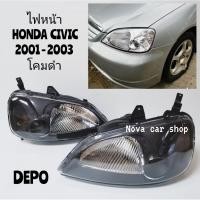 ราคา DEPO​ ไฟหน้า​ โค​มดำ​ HONDA​ CIVIC​ ES​ 2001​ 2002​ 2003​ (1 คู่)​ (43013813348)