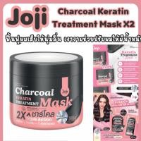 ราคา [พร้อมส่ง/ขายส่ง/ส่งไว]Joji Charcoal Keratin Treatment Mask X2 300g ฟื้นฟูผมเสียให้นุ่มลื่น เงางามช่วยปรับผมให้มีน้ำหนัก (25364223973)