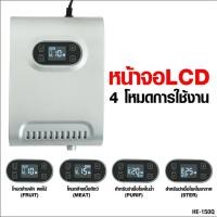 ราคา AIKO HE-150Q เครื่องทำโอโซน (O3) ล้างผัก ผลไม้ เนื้อสัตว์ รับประกัน 1 ปี (23622540187)
