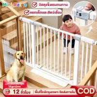 ราคา MINIBEIGEที่กั้นเด็ก คอกกั้นเด็ก ที่กั้นบันได รั้วกั้นเด็ก รั้วกั้นบันได ม่ต้องเจาะ ขนาด 75-292cm (28711318251)