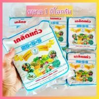 ราคา ปุ๋ยเกล็ดแก้ว 25-5-5 (1 กิโลกรัม) ปุ๋ยเคมี ปุ๋ยเกล็ด ปุ๋ยเขียว ปุ๋ยเย็น ฮอร์โมนเขียว บำรุงต้น บำรุงใบ ทุ่งเศรษฐี (7863156773)